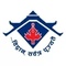 Kathmandu Pragya Kunja School_image