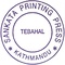 Sankata Printing Press_image