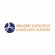 Akashi Japanese Language School