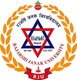 सवारी साधन खरिद सम्बन्धी शिलबन्दी बोलपत्र आह्वानको सूचना