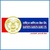 Invitation For Electronic Bids For Cleaning Services At Rastriya Banijya Bank Central And Branch Office