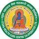 मेशिन/उपकरण खरिदका लागि सिलबन्दी बोलपत्र आह्वान