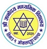 शिलबन्दी दरभाउपत्र आह्वानको सूचना – छात्राहरुलाई वितरण गर्न सेनिटरी प्याड खरीद सम्बन्धी