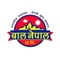 Baal Nepal_image