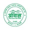 Mulpani Awash Consumers Cooperative