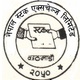 Request For Expression Of Interest For Support And Maintenance Service Of Nepse Online Trading System