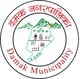 Invitation For Electronic Bids For Procurement Of Stationary Items