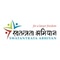 Swatantrata Abhiyan Nepal