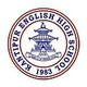 Kantipur English High School