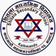 Invitation for Bids For Procurement of Class Room Smart Board for Shree Shital Secondary School