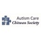 Autism Care Chitwan Society
