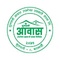 Mulpani Awash Consumers Cooperative_image
