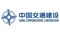 China Communication Construction Company