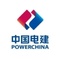 Power Construction Corporation of China_image