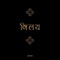 Nilaya Jewels_image