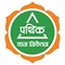 Pathik Gyan Niketan_image