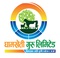 Ghamkheti Guru Company_image