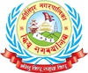 Invitation for Sealed Quotations for Road Improvement and Construction Works