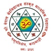 सिलबन्दी बोलपत्र आह्वान सम्बन्धी सूचना