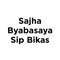 Sajha Byabasaya SIP Bikas_image