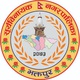 चमेना गृह सञ्चालनका लागि सिलबन्दी दरभाउपत्र आह्वान सूचना