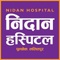 NIDAN Hospital