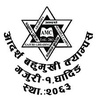 बोलपत्र आव्हान – आदर्श बहुमुखी क्याम्पस, धादिङ (निर्माण कार्य)