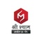 Shree Shyam Marble