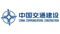 China Communication Construction Company