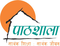 Pathshala Nepal Foundation_image