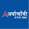Arghakhanchi Cement_image