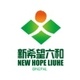 New Hope Agro Business Nepal