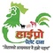 Rapti Feed Industries