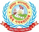 Invitation for Sealed Quotations for Road Improvement and Construction Works