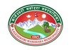 बोलपत्र आह्वान सम्बन्धी सूचना - Construction and Maintenance of Sayapatri Mulpani Road and Danchi-Nayagaun-Adarsha Road