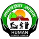 मानवसेवा आश्रमद्वारा स्कुटर खरिदको दोस्रो पटक बोलपत्र आह्वान