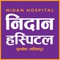 NIDAN Hospital_image