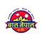 Baal Nepal