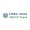 Relief Nepal