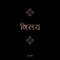 Nilaya Jewels