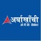 Arghakhanchi Cement