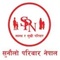 Sunaulo Parivar Nepal (SPN)