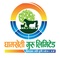 Ghamkheti Guru Company_image