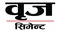 Kedia Organisation