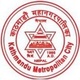 Invitation For Bids For Construction Of Futsal At Padmodaya School