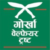 Bid Invitation For Internet Connectivity Services