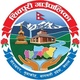 Invitation For Bid For The Construction And Upgrading Of Roads