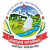 Invitation For Bid For The Construction Of Entry Gate Of Machhapuchchhre Rural Municipality, Kaski