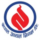 Invitation For Bids For Rearrangement And Construction Of Aviation Fuel Station (AFS), Dhangadhi