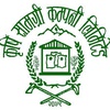 Invitation For Electronic Bids For the Procurement of Transportation Service of Chemical Fertilizer